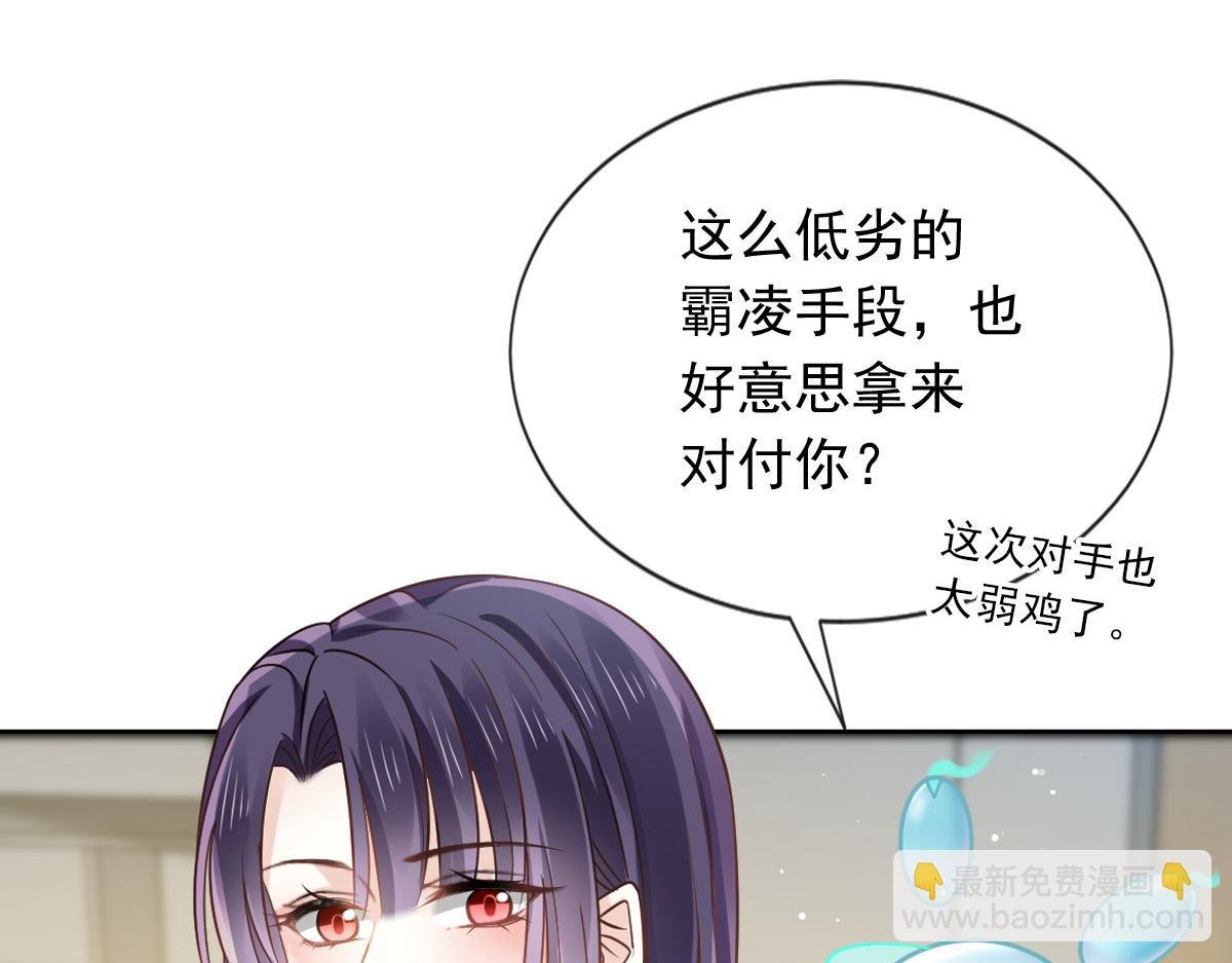 09 低级趣味