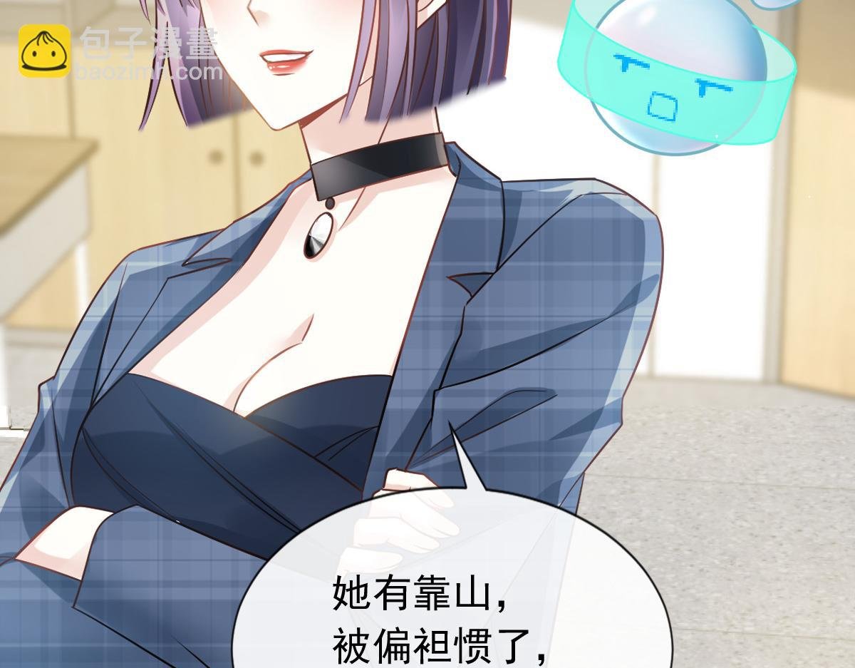 09 低级趣味