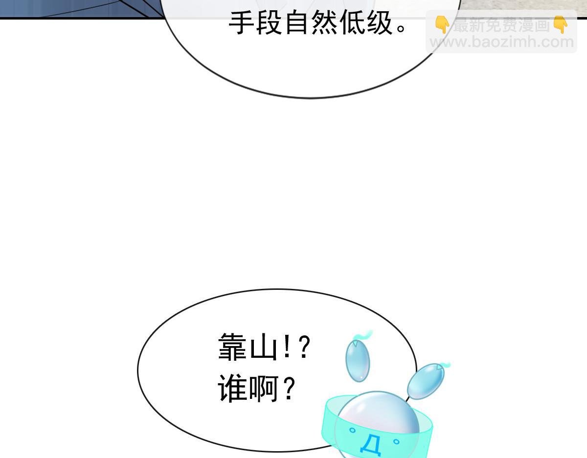 09 低级趣味