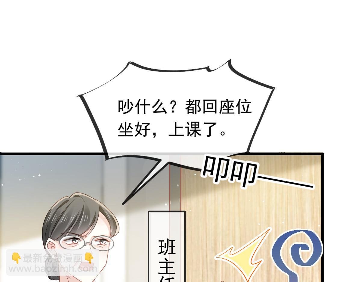 09 低级趣味