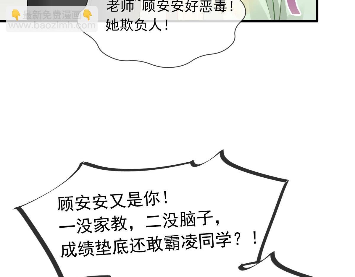 09 低级趣味