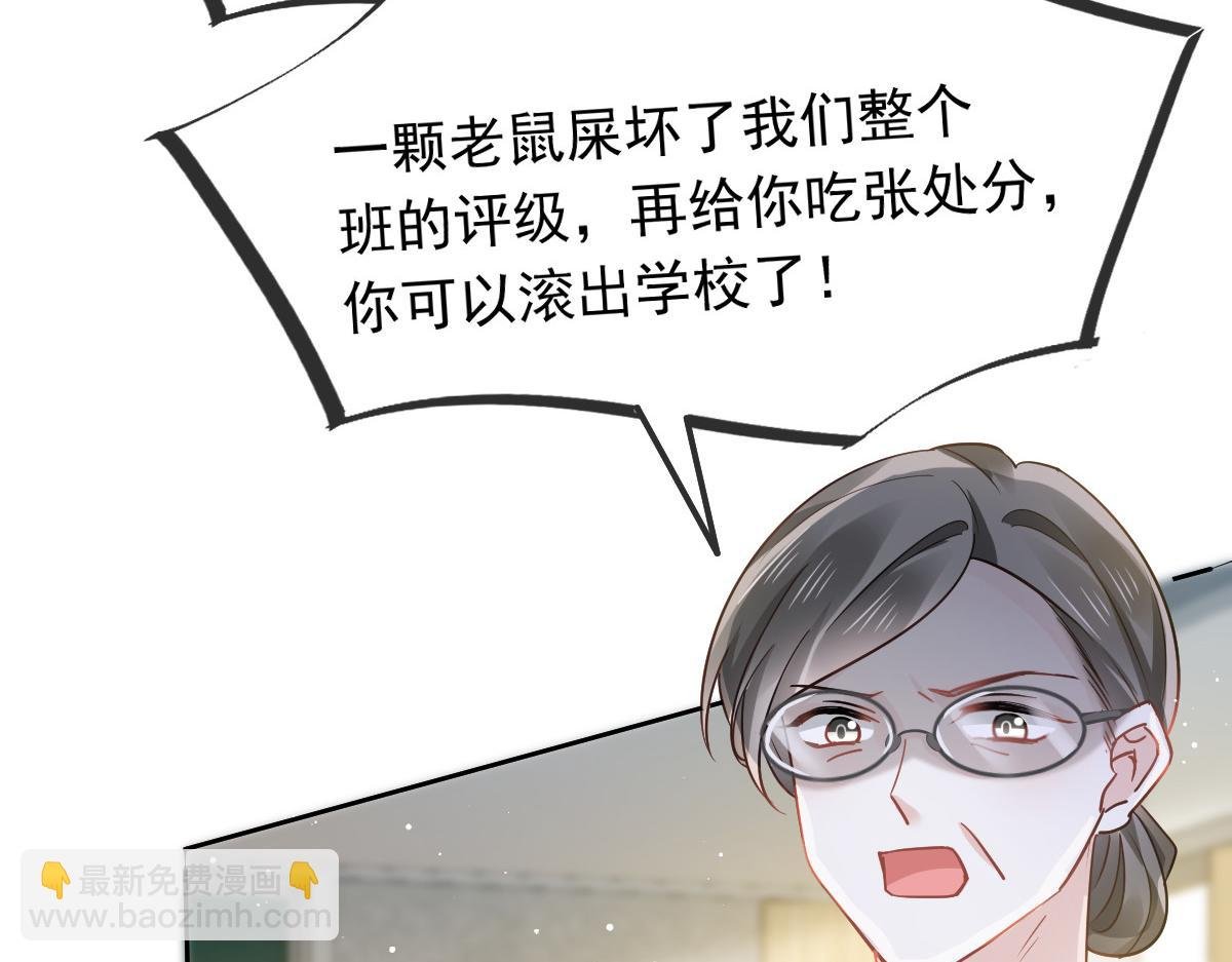09 低级趣味