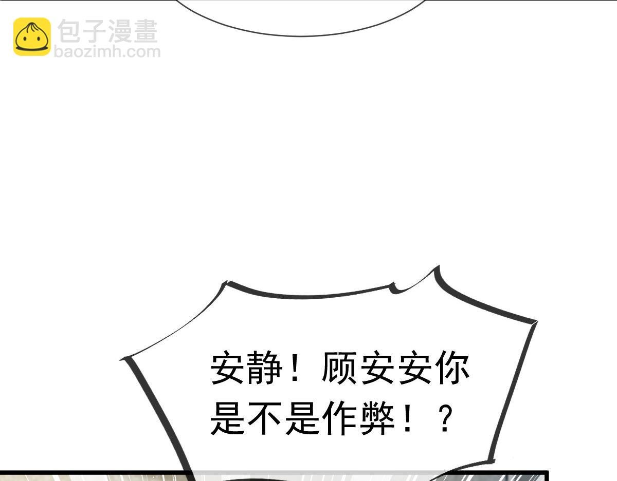 10 不要脸的一丘之貉