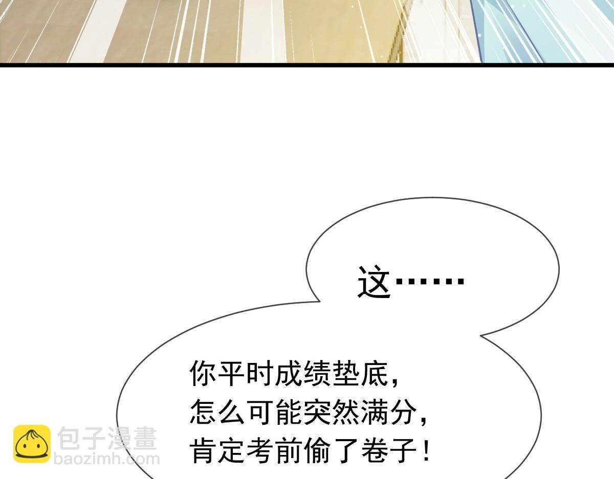 10 不要脸的一丘之貉