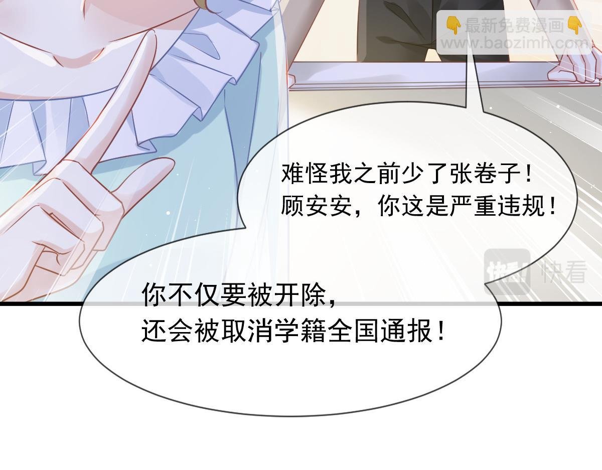 10 不要脸的一丘之貉