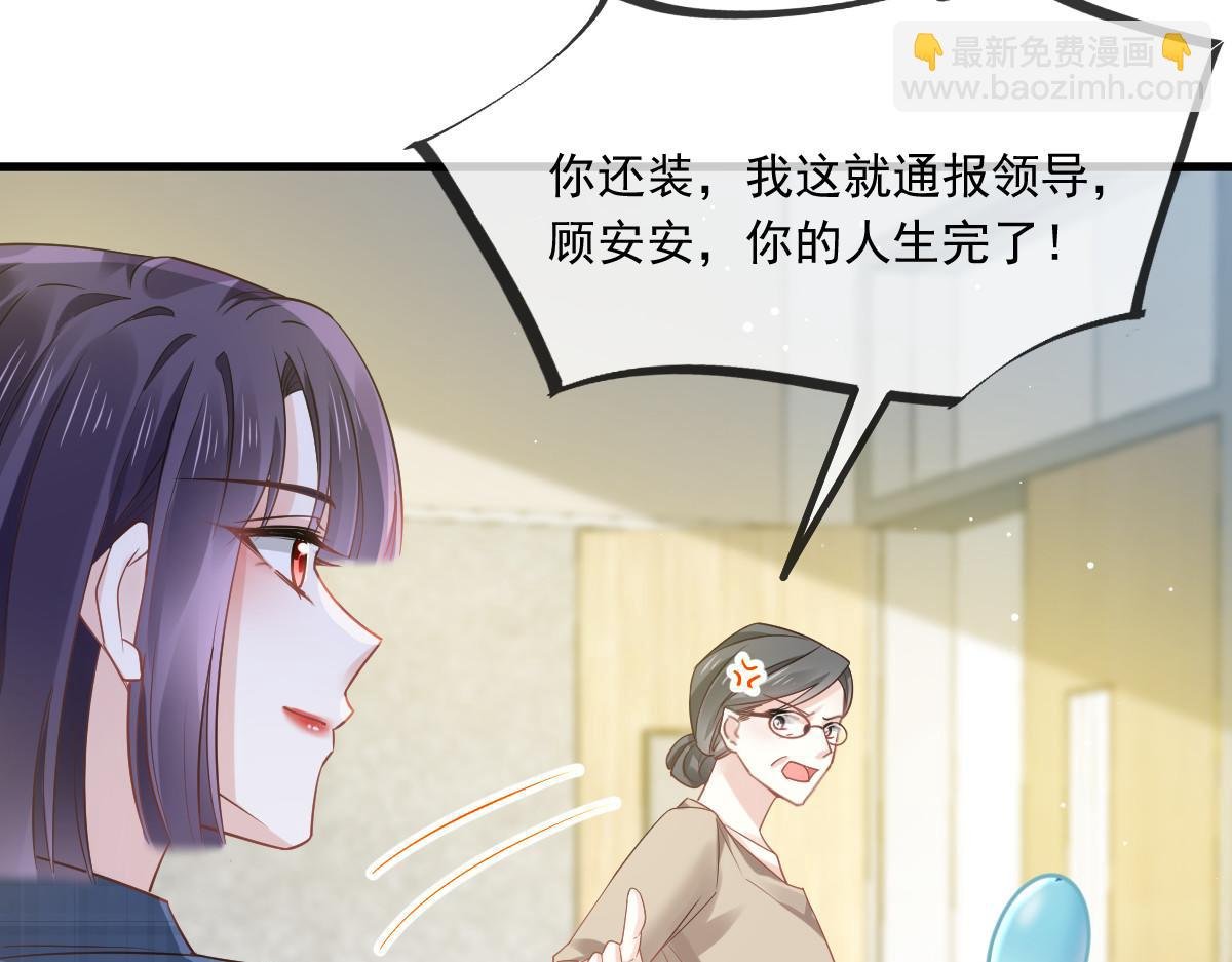 10 不要脸的一丘之貉