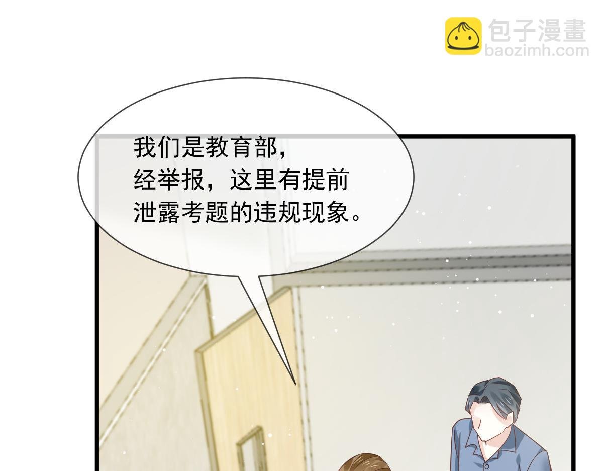 10 不要脸的一丘之貉