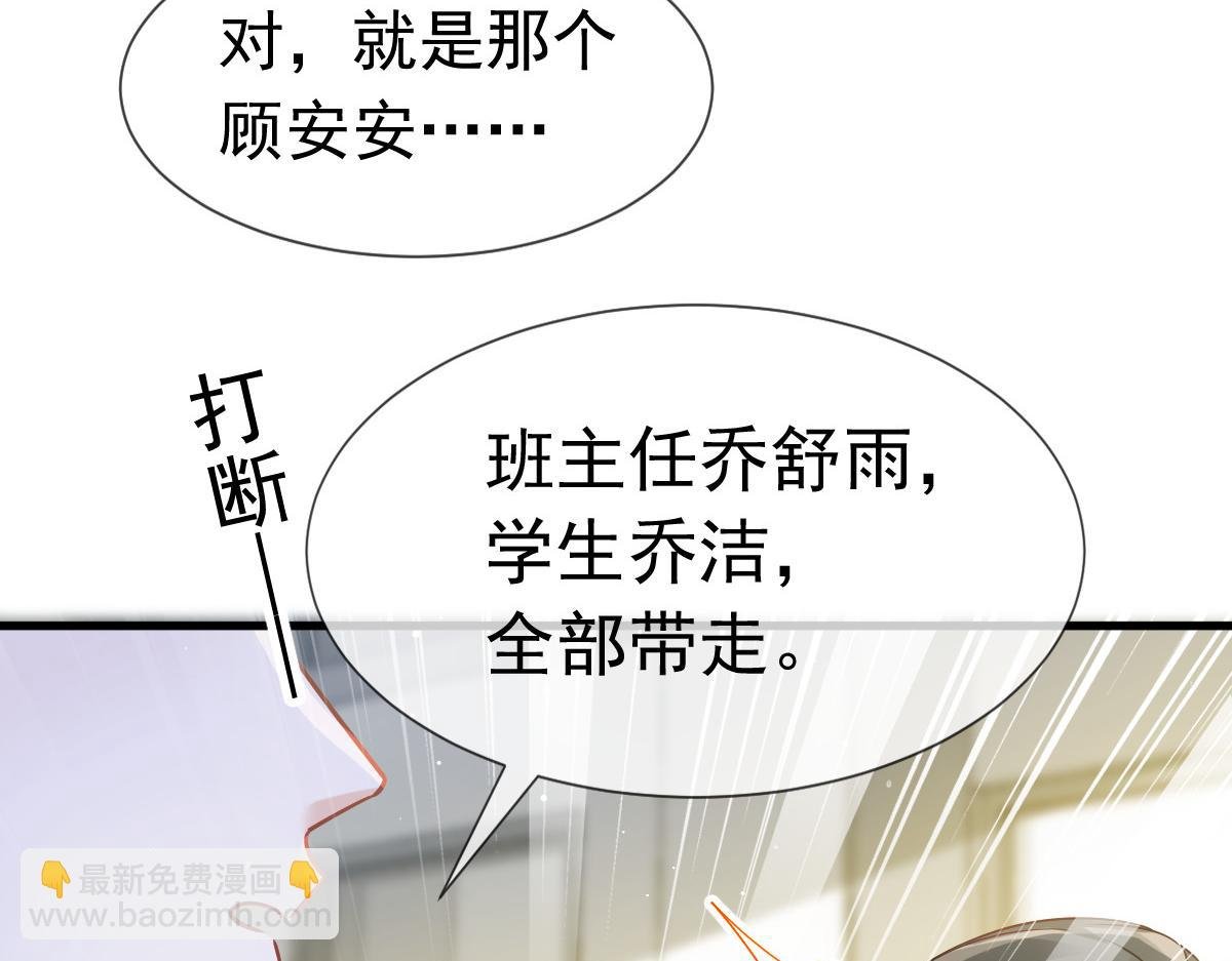 10 不要脸的一丘之貉