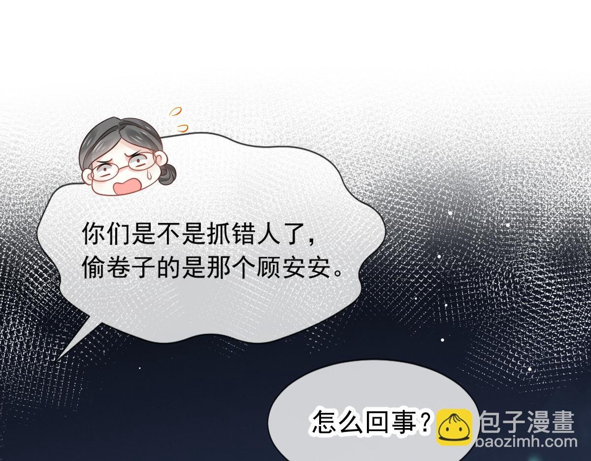 10 不要脸的一丘之貉
