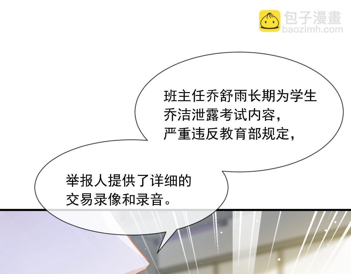 10 不要脸的一丘之貉