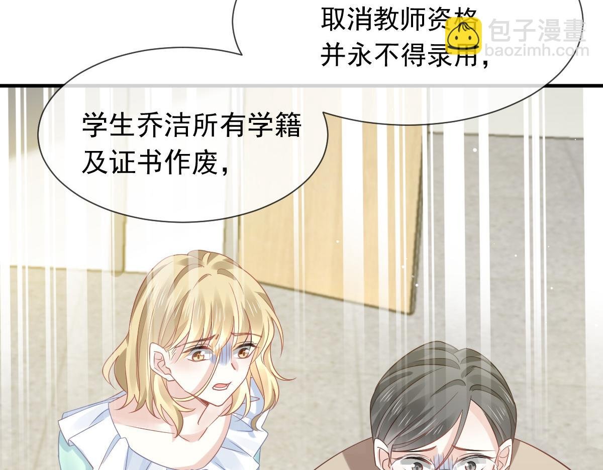10 不要脸的一丘之貉