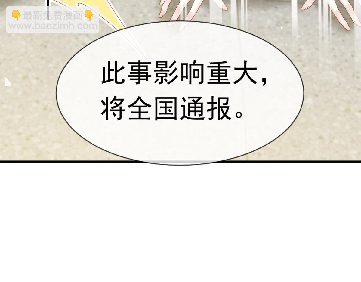 10 不要脸的一丘之貉