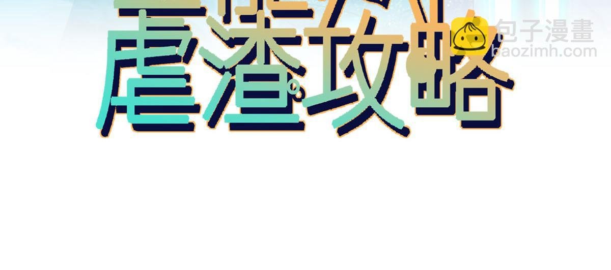 11 是我包养他