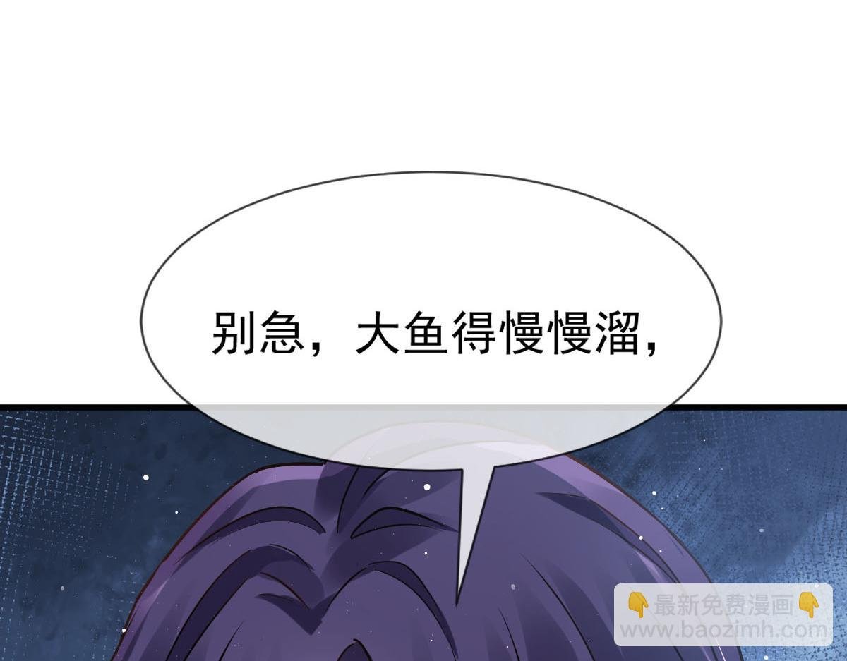 11 是我包养他