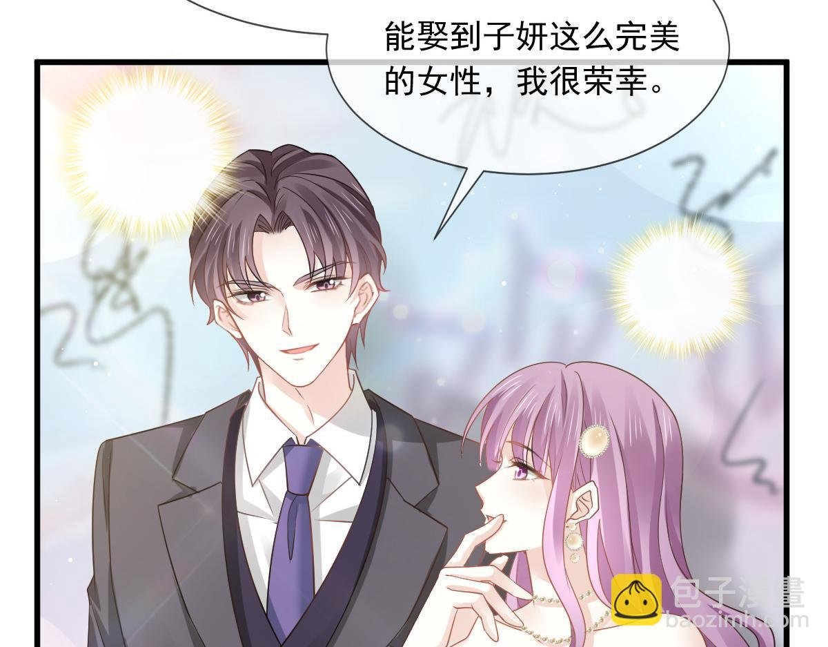 11 是我包养他