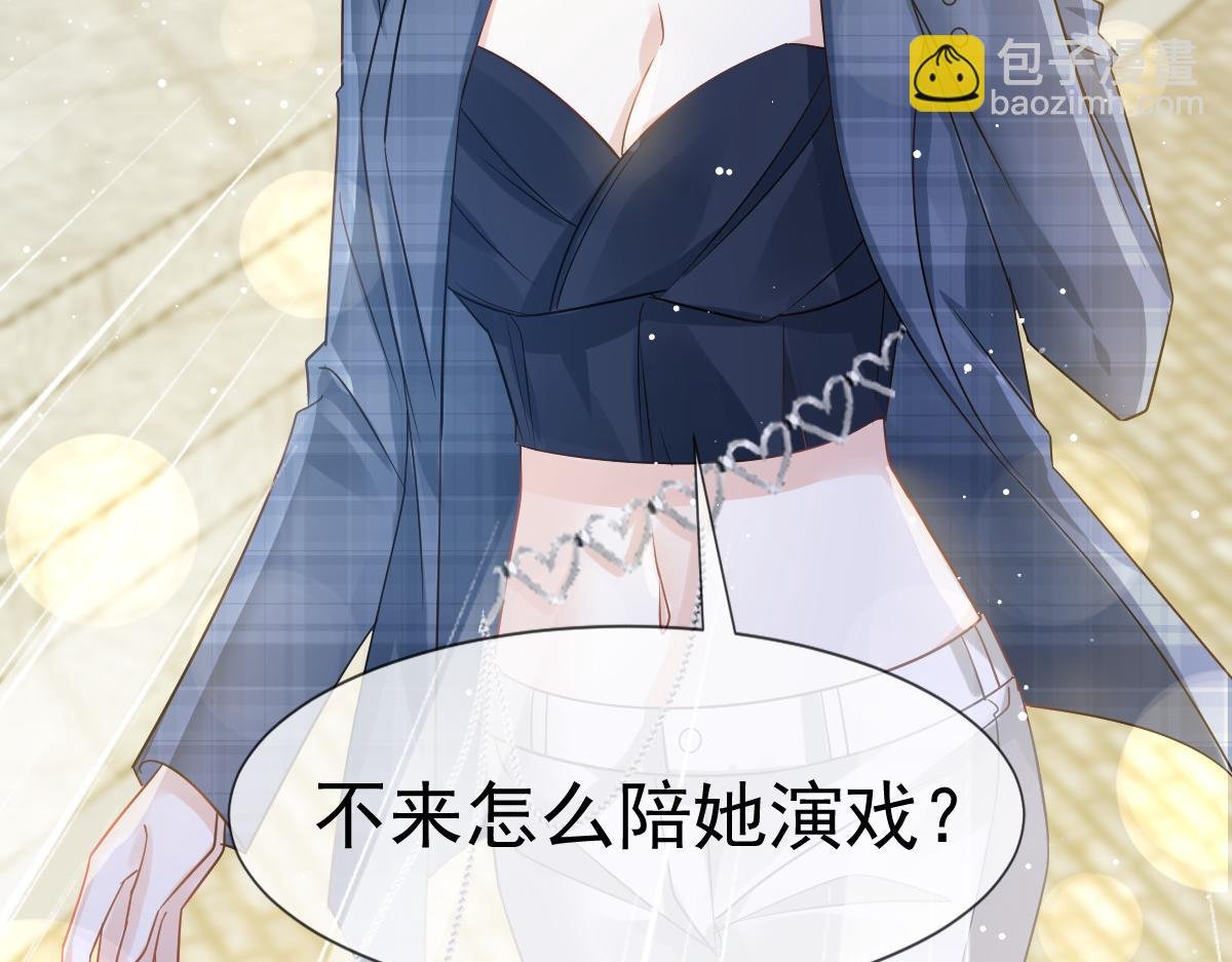 11 是我包养他