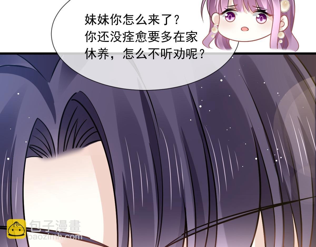 11 是我包养他