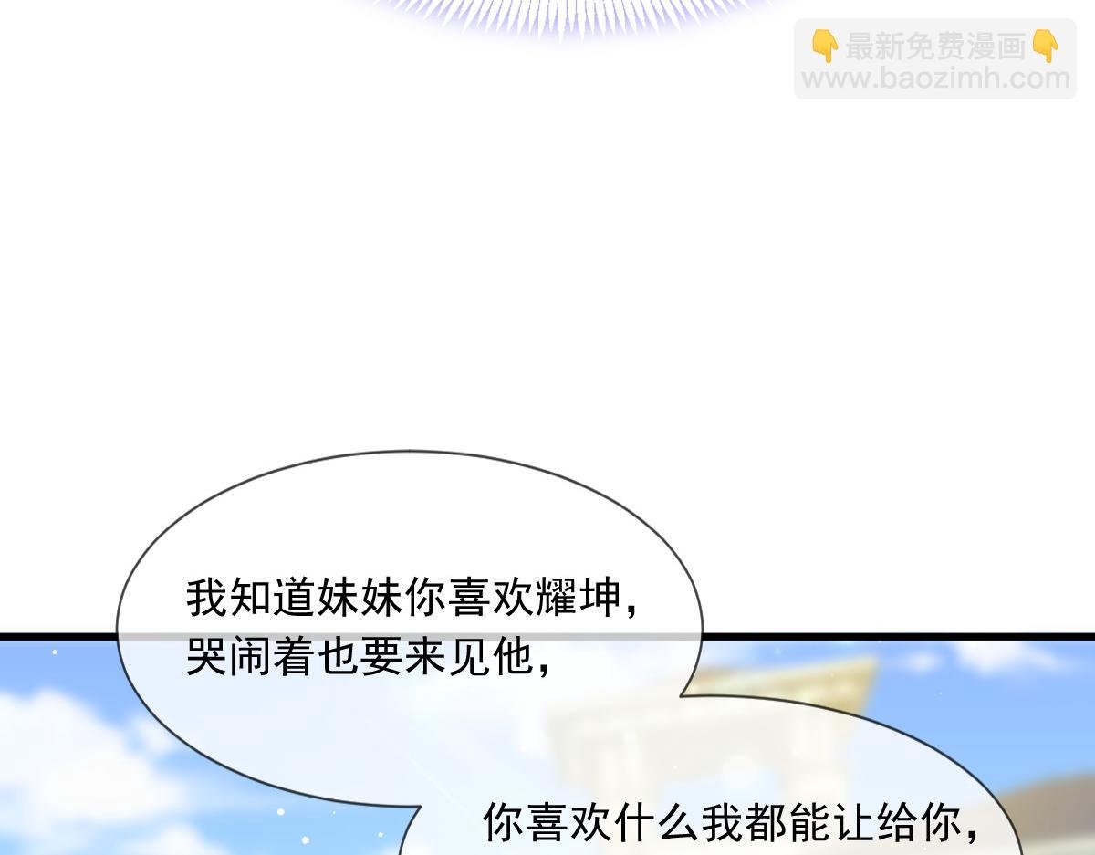 11 是我包养他