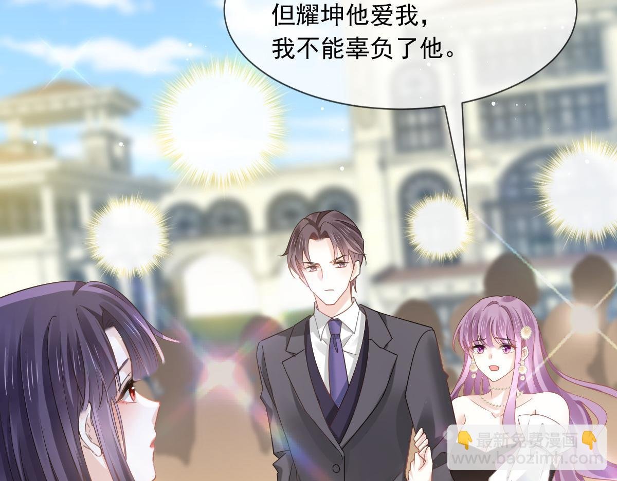 11 是我包养他