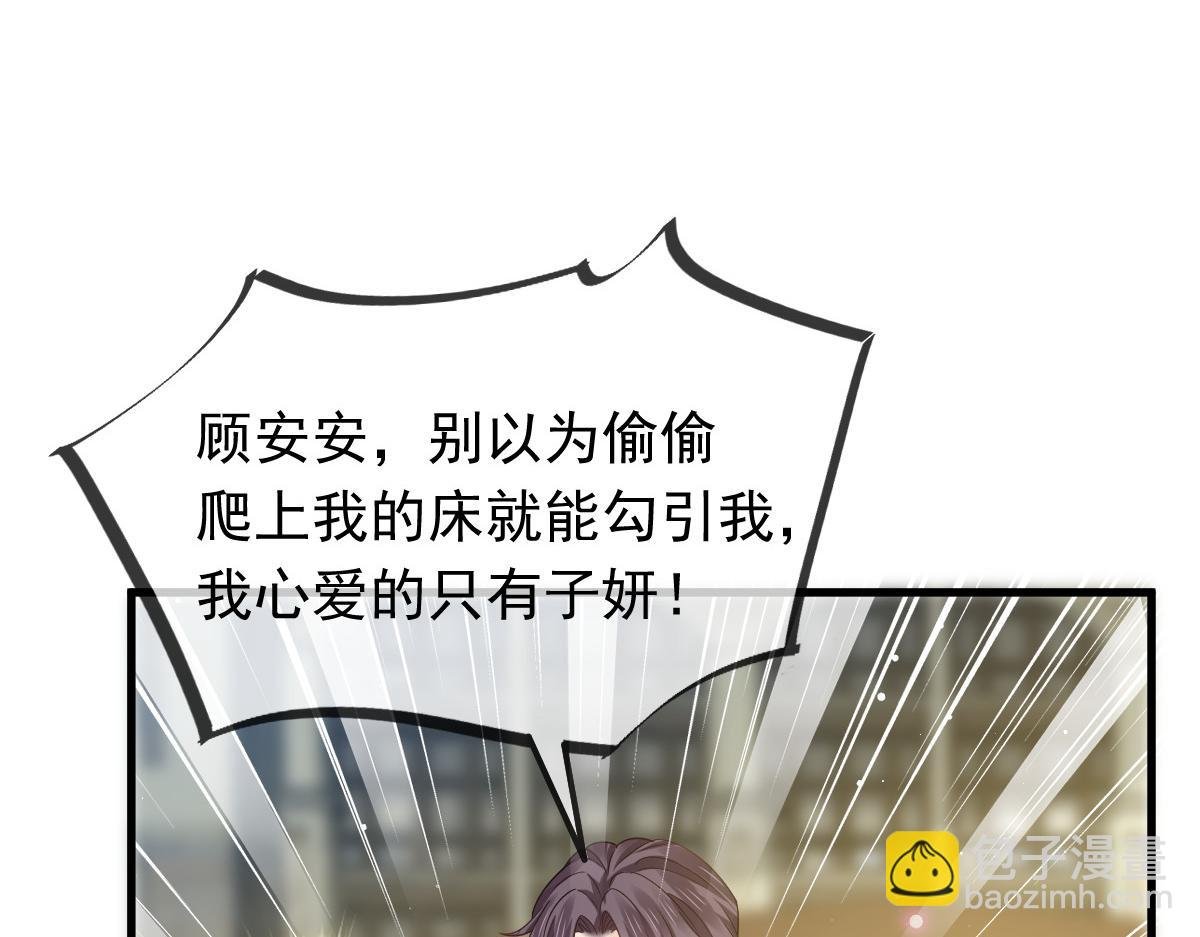 11 是我包养他
