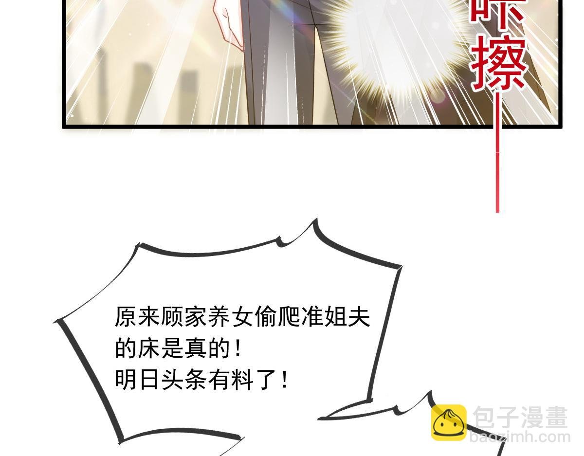 11 是我包养他