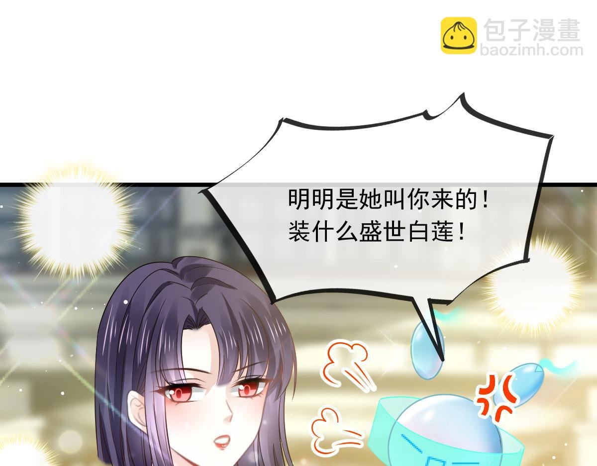11 是我包养他
