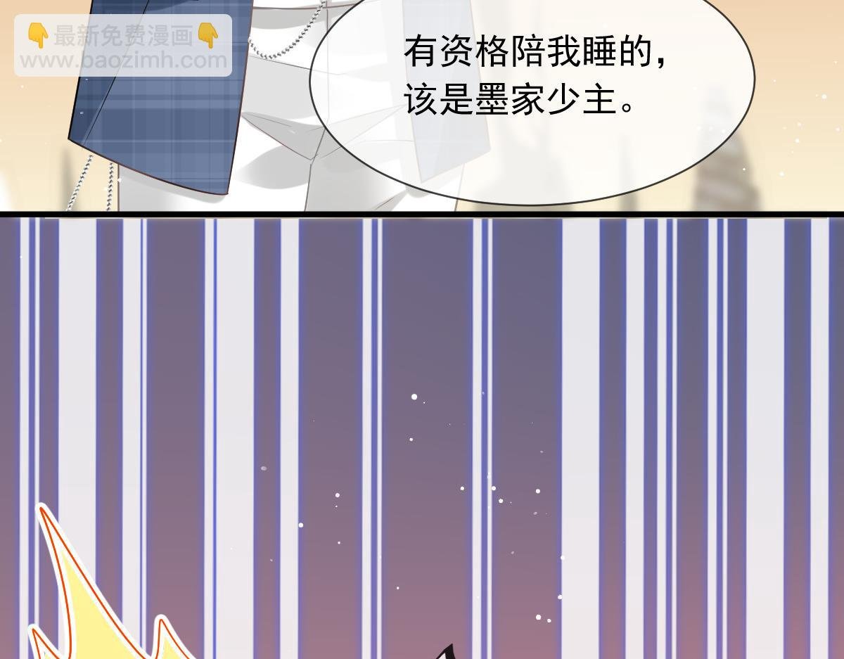 11 是我包养他