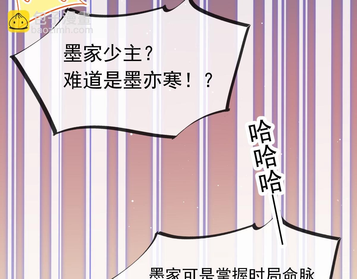11 是我包养他