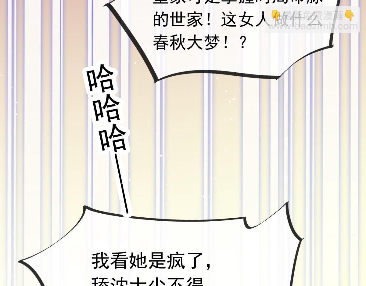 11 是我包养他