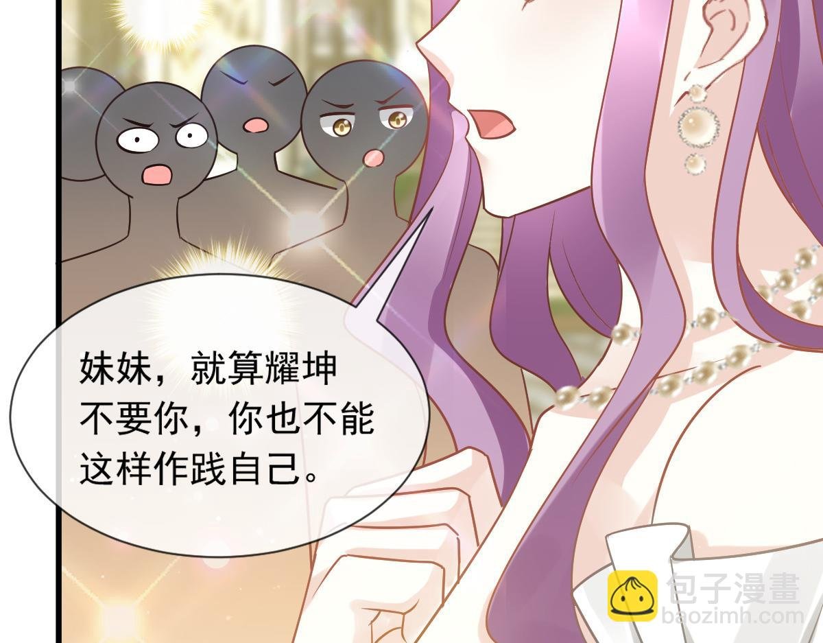 11 是我包养他