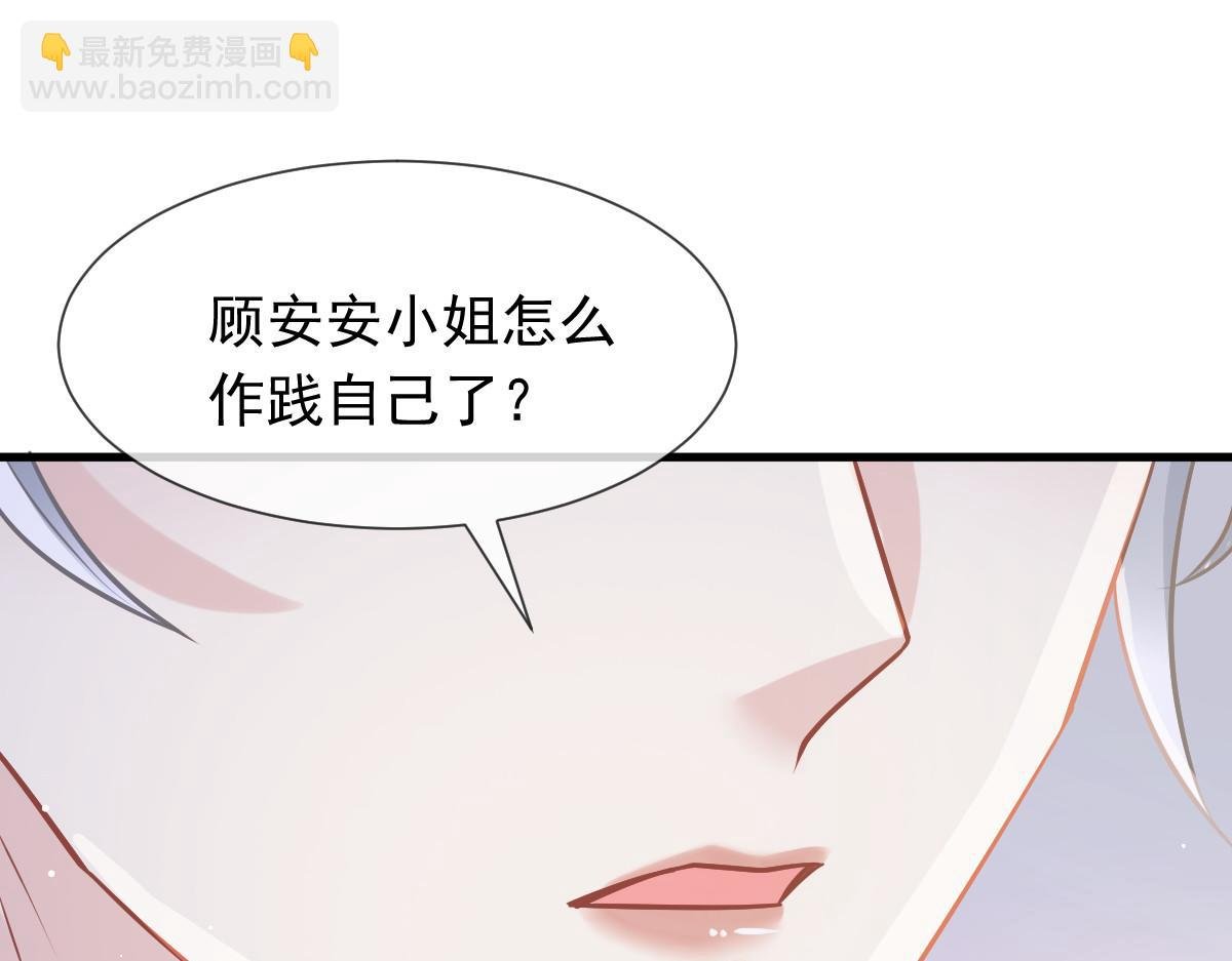 11 是我包养他