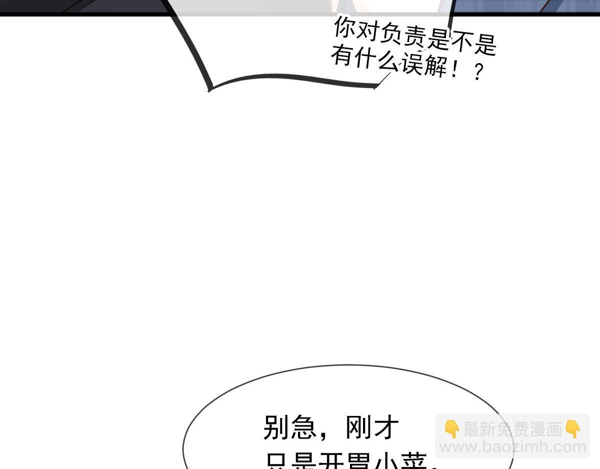 12 味道不错