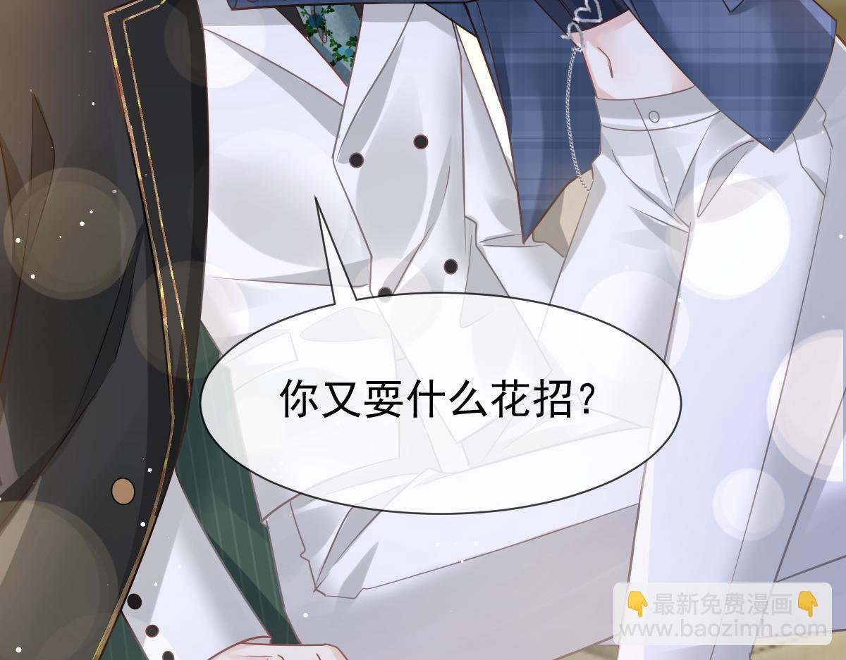 12 味道不错