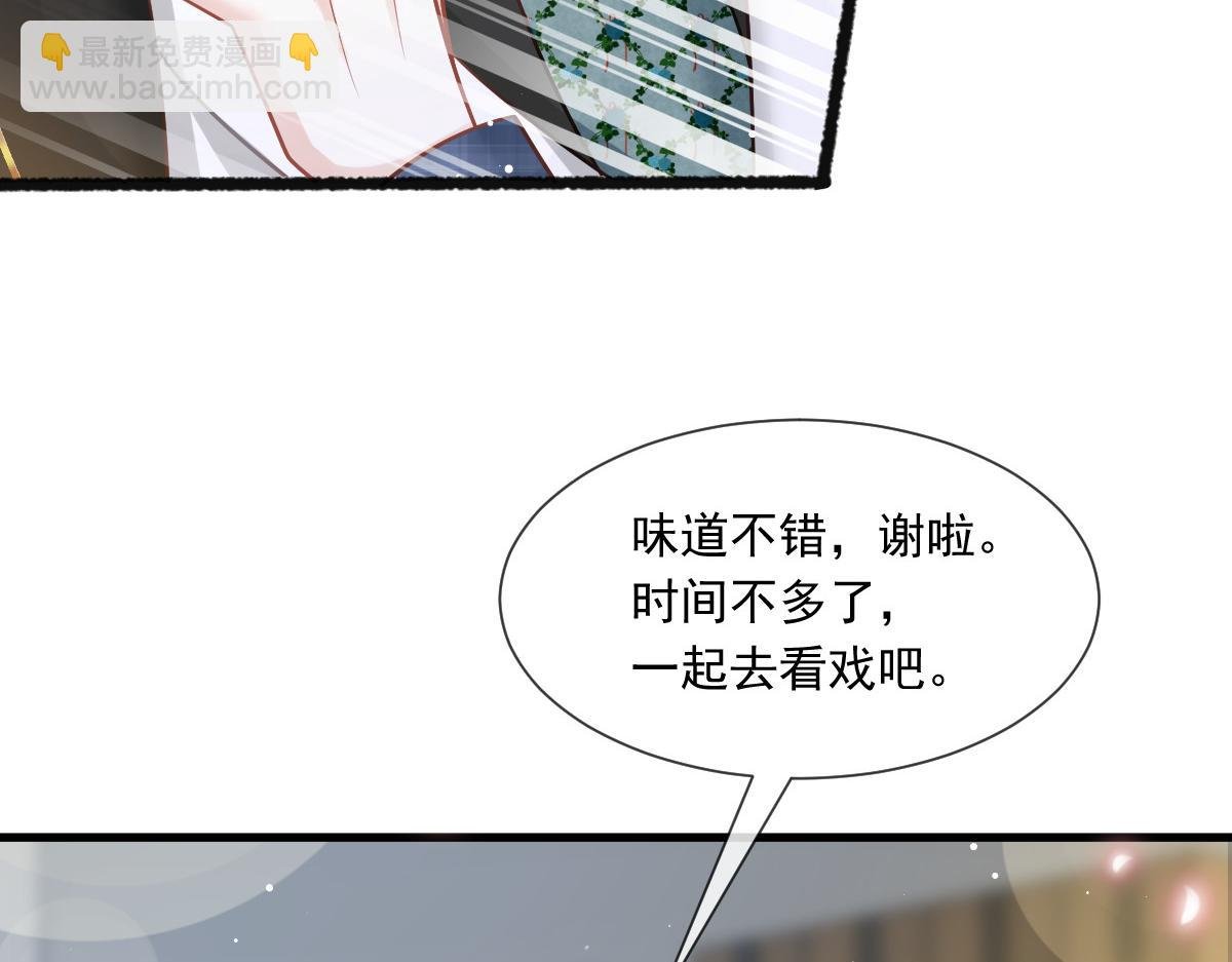 12 味道不错