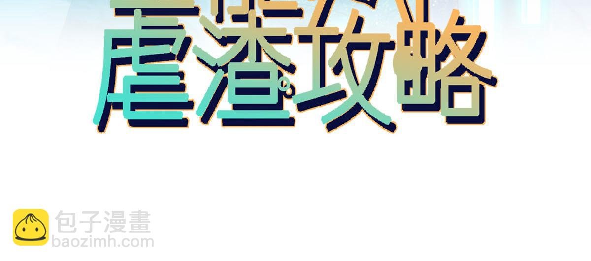 13 打脸！狠狠的打脸！