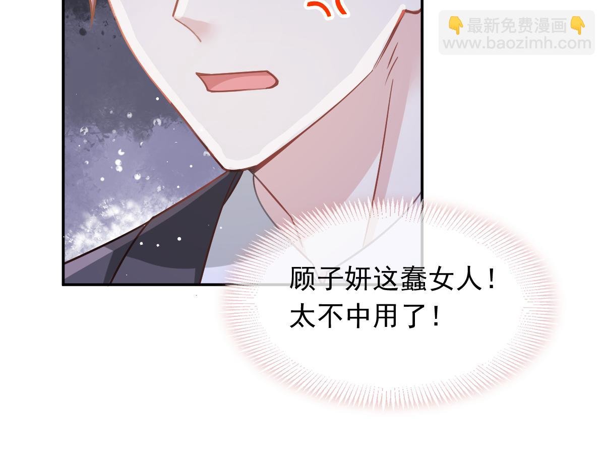 13 打脸！狠狠的打脸！