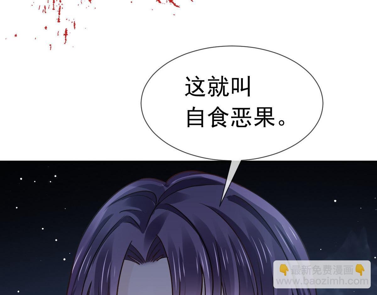 14 恶毒母女心慌慌