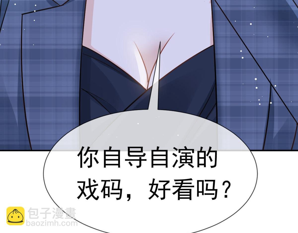 14 恶毒母女心慌慌