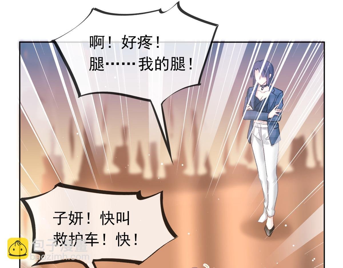 14 恶毒母女心慌慌