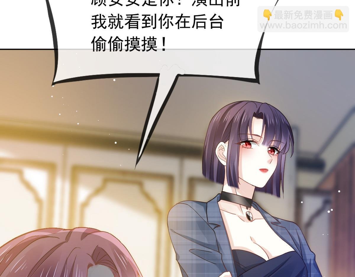 14 恶毒母女心慌慌