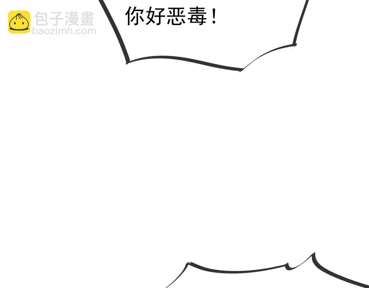 14 恶毒母女心慌慌