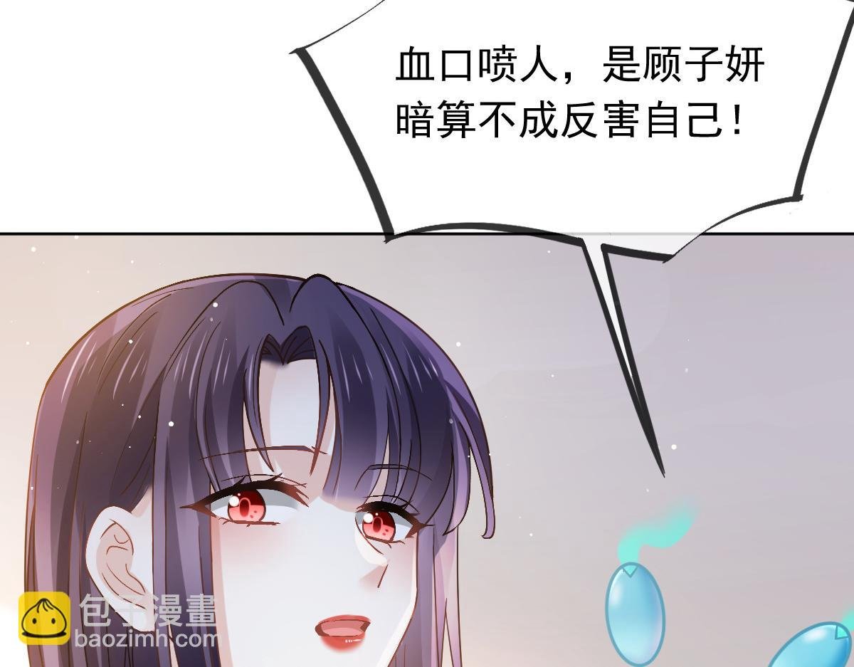 14 恶毒母女心慌慌