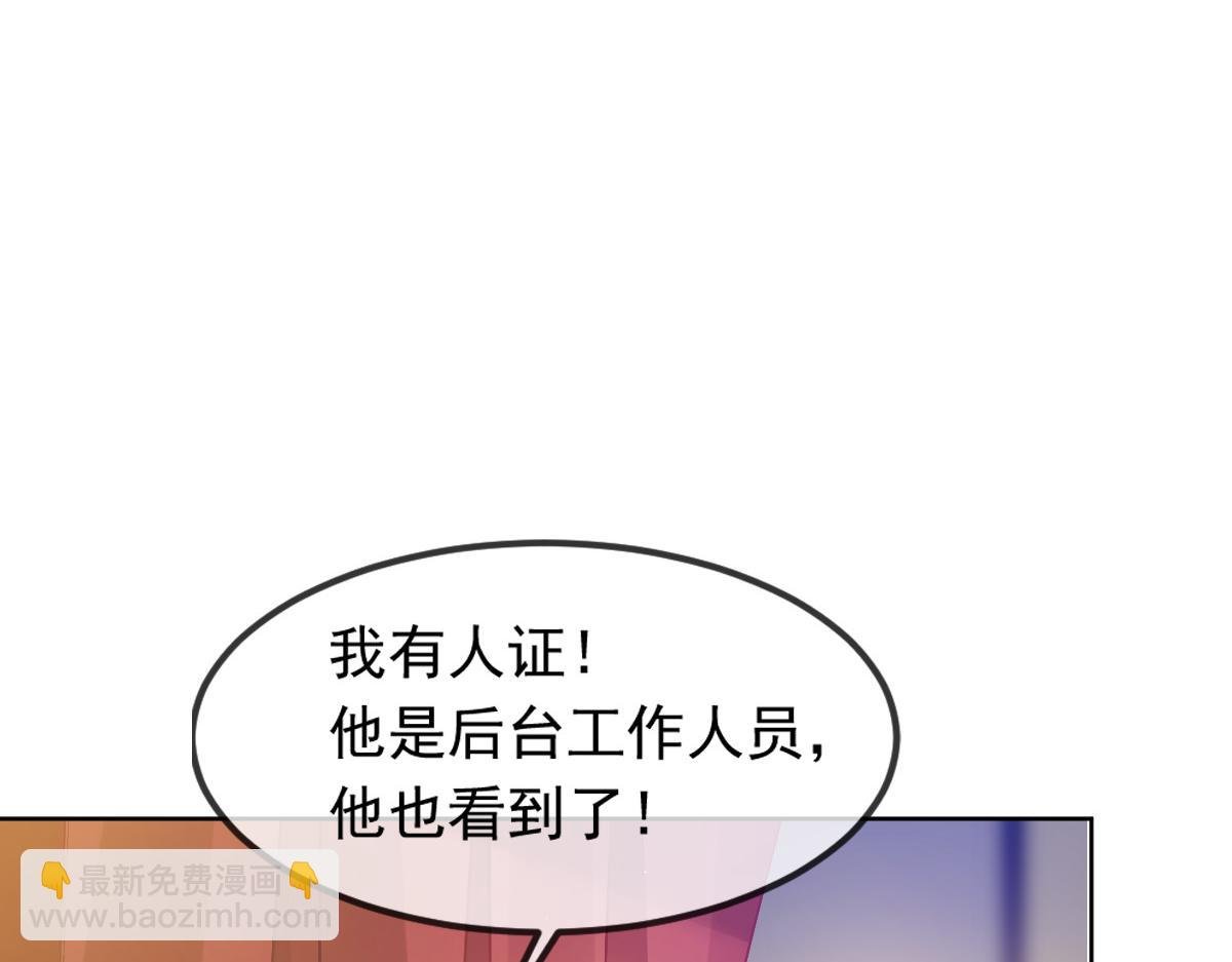 14 恶毒母女心慌慌