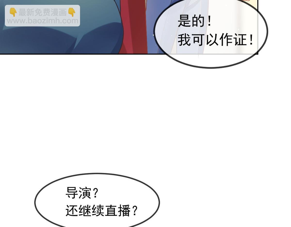 14 恶毒母女心慌慌