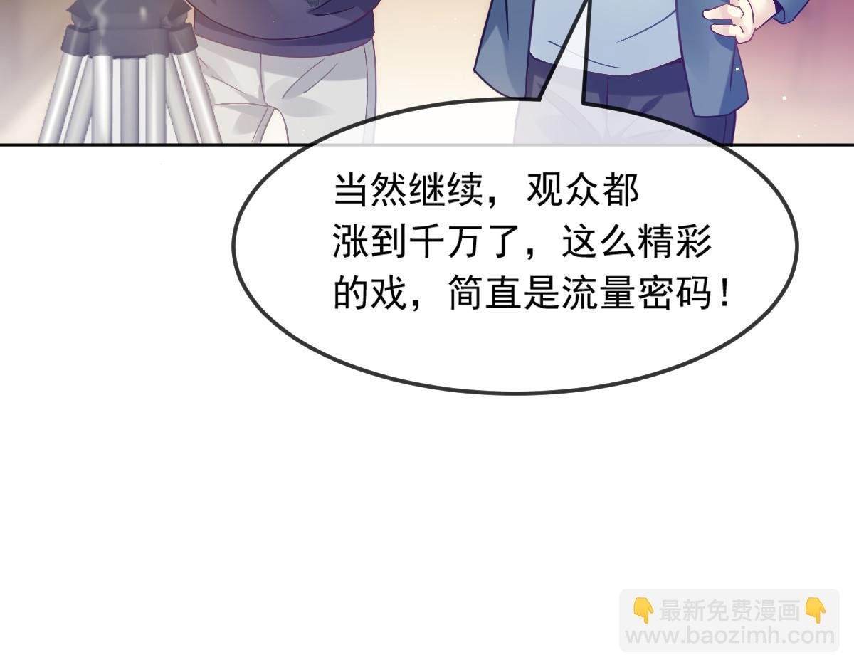 14 恶毒母女心慌慌