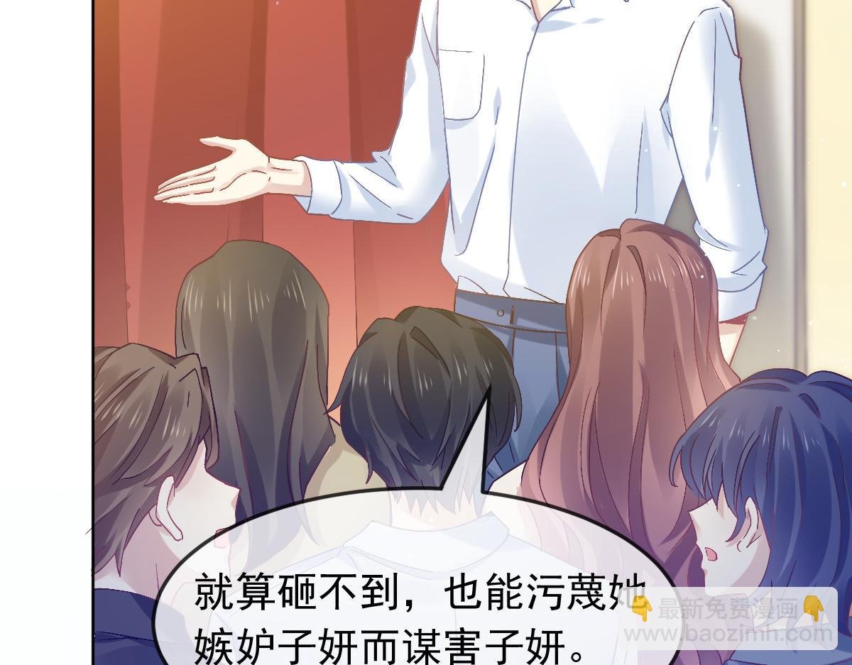 14 恶毒母女心慌慌