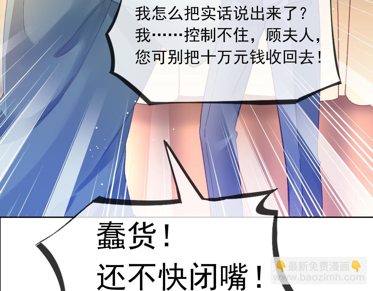 14 恶毒母女心慌慌