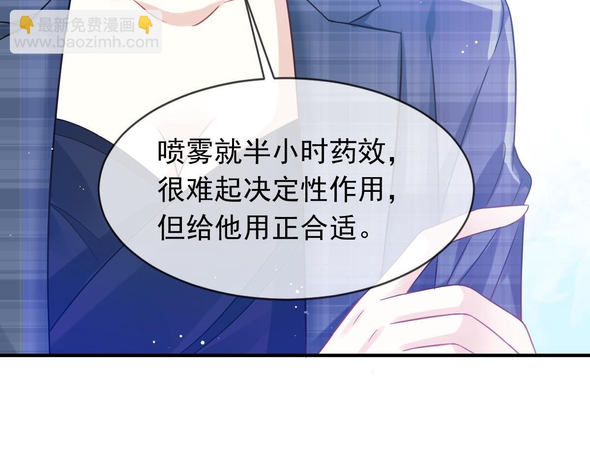 14 恶毒母女心慌慌
