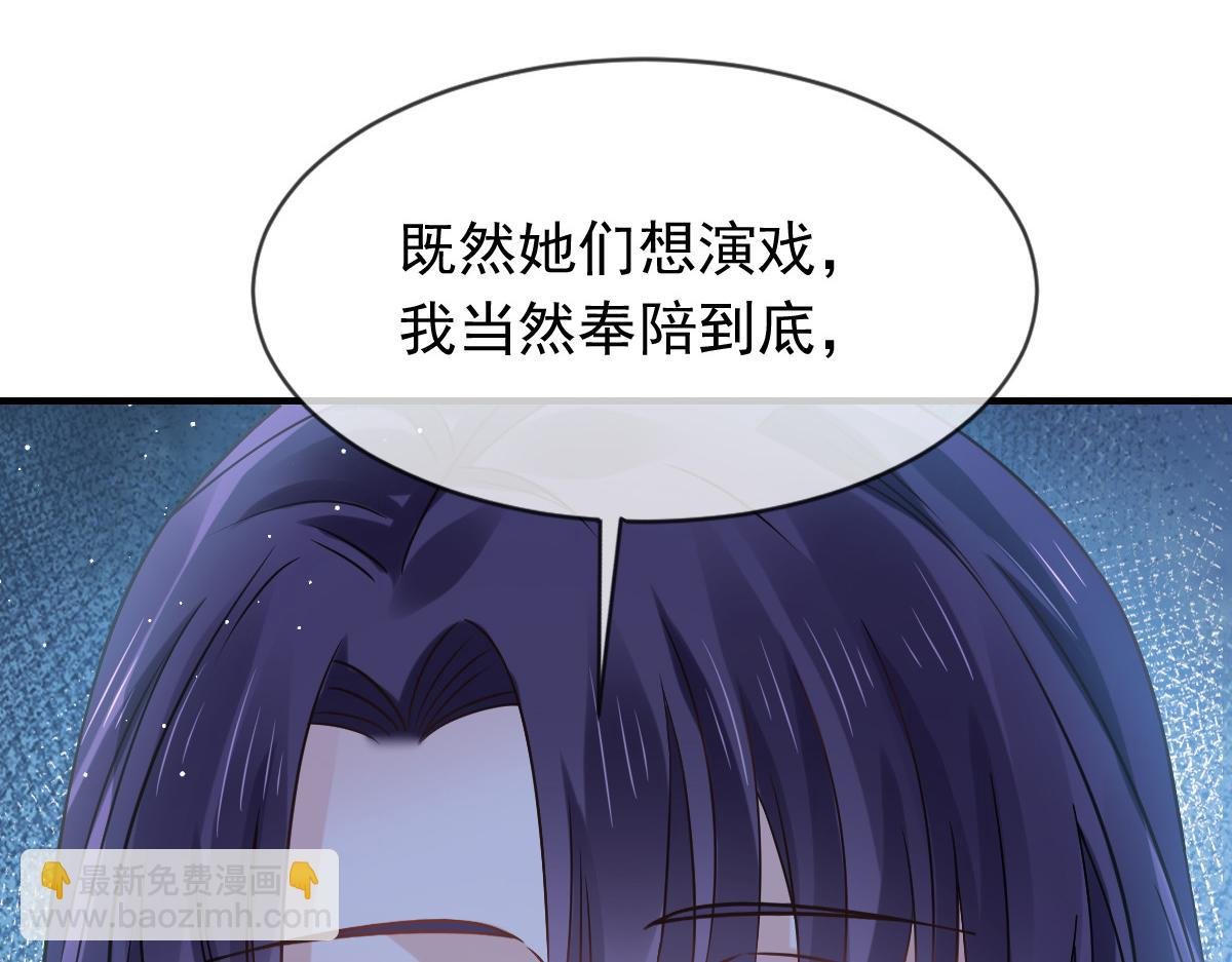 14 恶毒母女心慌慌