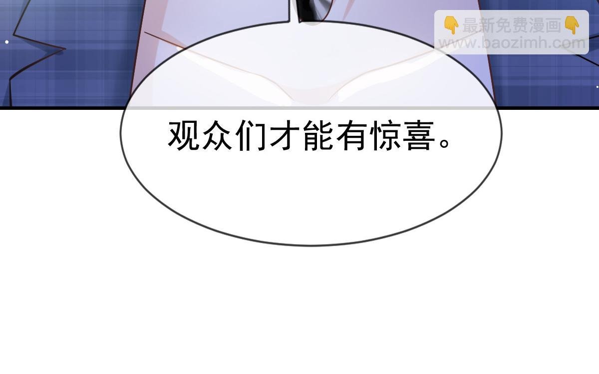 14 恶毒母女心慌慌